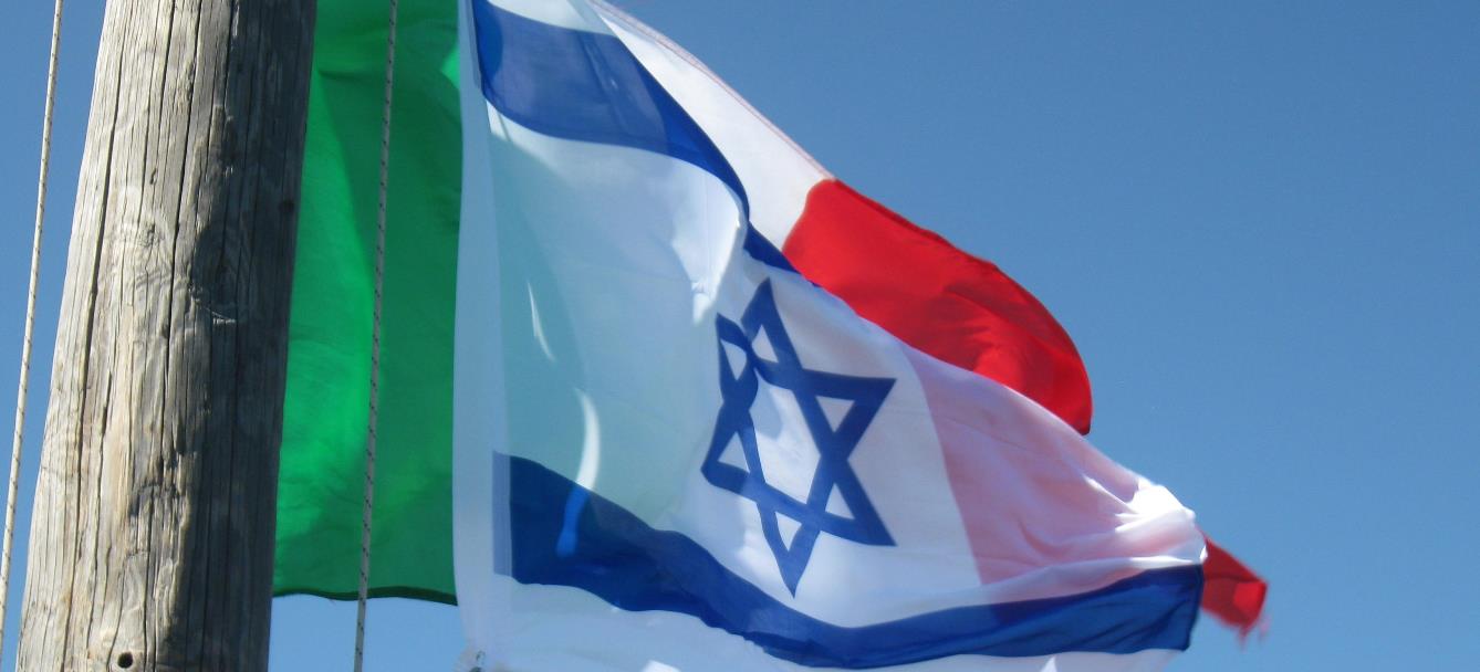 Italia-Israele: pubblicato il bando industriale 2021